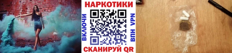 Купить Марихуана  Лсд 25  Alpha-PVP  Гашиш  Мефедрон  Псилоцибиновые грибы  Дегтярск