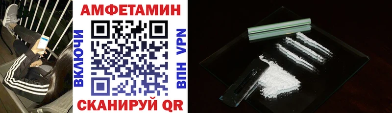 Купить  Дегтярск  АМФЕТАМИН 98% 