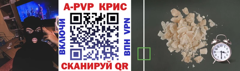 Купить закладки  Дегтярск  A PVP СК КРИС 