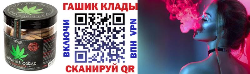 Cannafood конопля Дегтярск