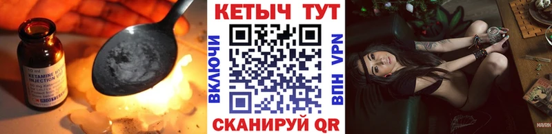 Кетамин ketamine  Купить  Дегтярск 