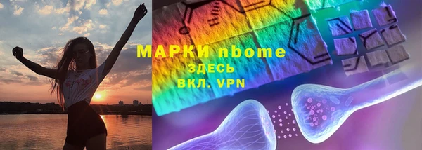 соль ск Киренск