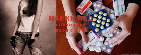 соль ск Киренск