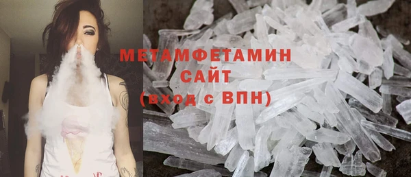 трава Кинешма