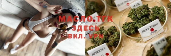 трава Кинешма