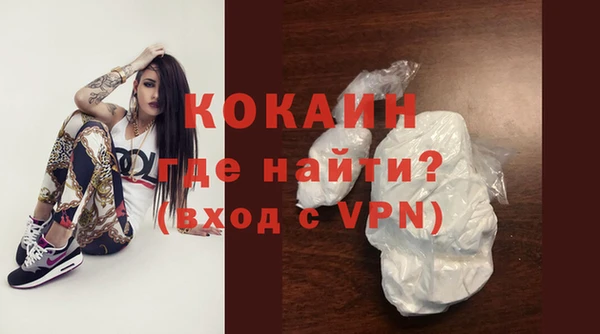 трава Кинешма