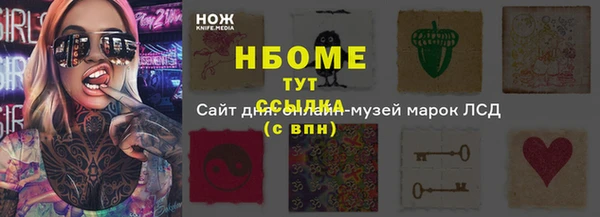 трава Кинешма