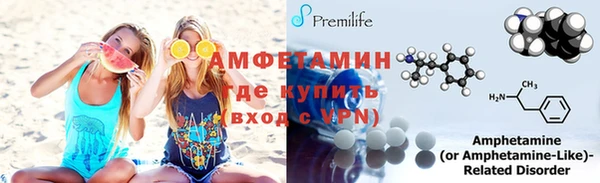 соль ск Киренск