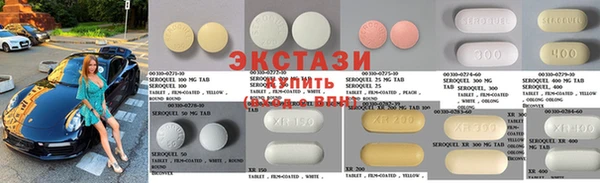 трава Кинешма