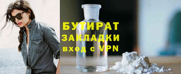 молекула духа Киреевск