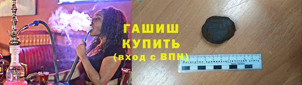 молекула духа Киреевск