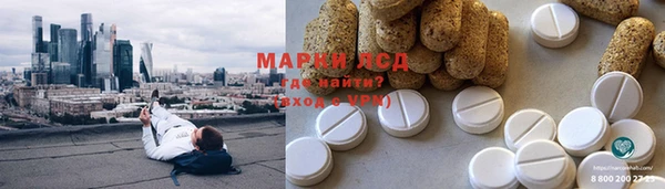 трава Кинешма