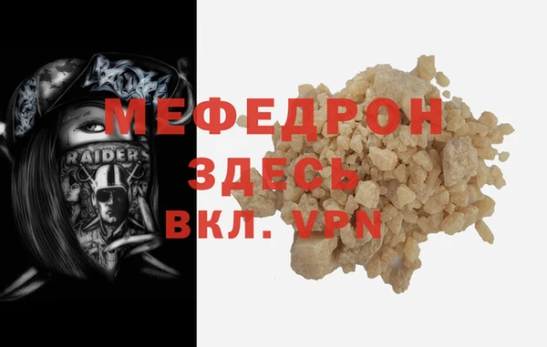 соль ск Киренск