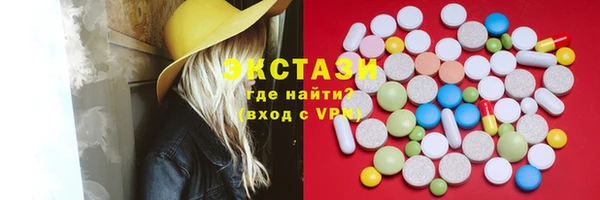 соль ск Киренск