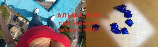трава Кинешма