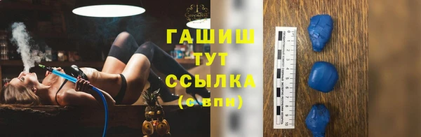 трава Кинешма
