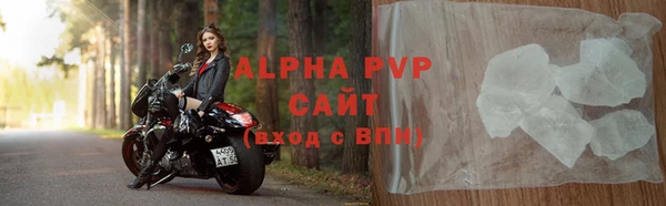 трава Кинешма