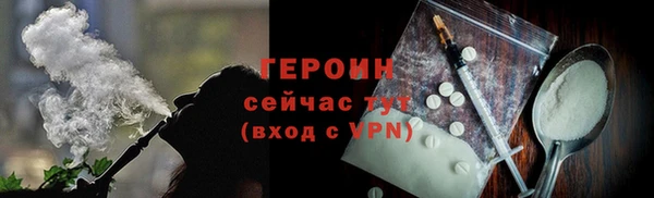 соль ск Киренск