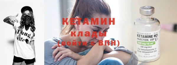 трава Кинешма