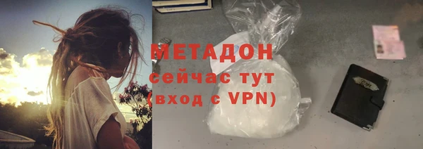 молекула духа Киреевск