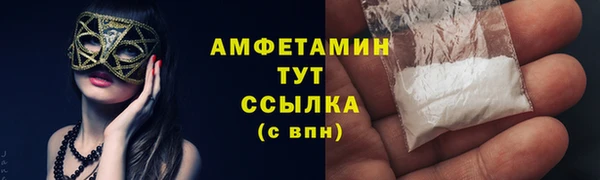 соль ск Киренск