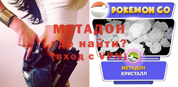 трава Кинешма