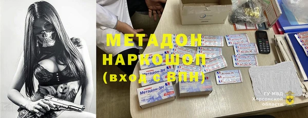 трава Кинешма