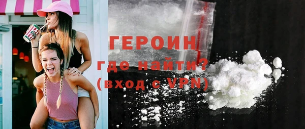 трава Кинешма