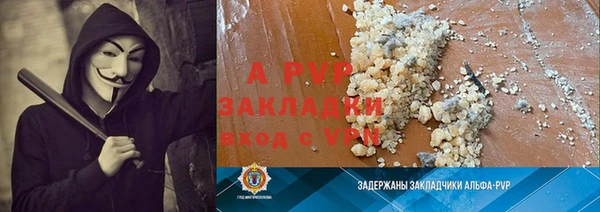 трава Кинешма