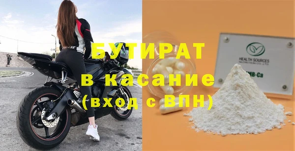 соль ск Киренск