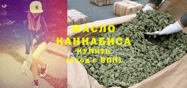 трава Кинешма