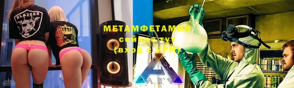 трава Кинешма