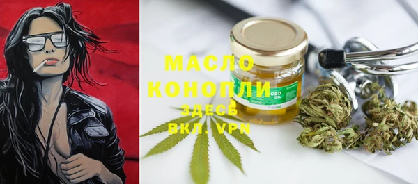 трава Кинешма