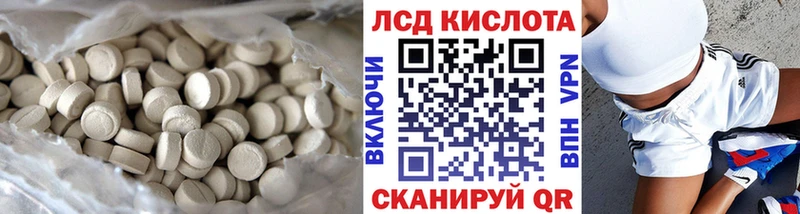 Лсд 25 экстази ecstasy  Купить закладки  Дегтярск 