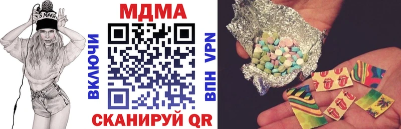 MDMA кристаллы  Купить где  Дегтярск 