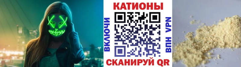 МЕФ 4 MMC  Купить закладки  Дегтярск 