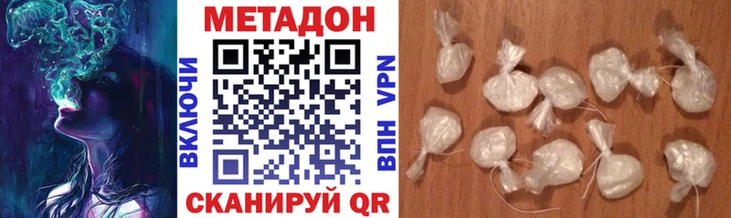 Купить  Дегтярск  Метадон мёд 