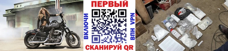 Купить где  Дегтярск  Первитин витя 