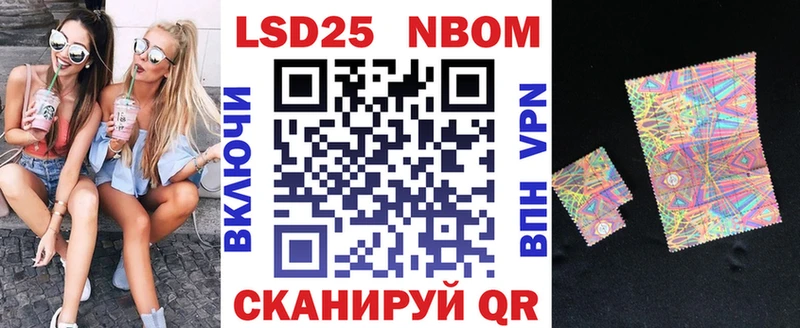 Марки NBOMe 1,5мг  Купить где  Дегтярск 