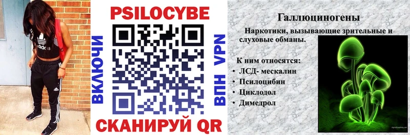 Галлюциногенные грибы ЛСД  Купить закладки  Дегтярск 