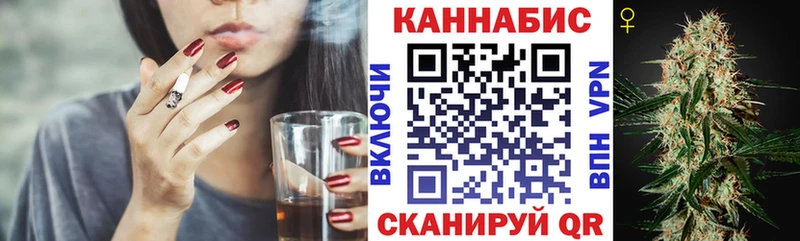 Канабис планчик  Купить закладки  Дегтярск 